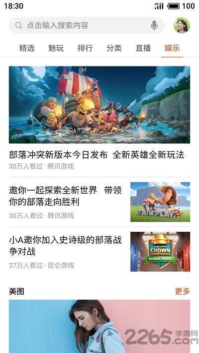 新2登陆新2备用官方版魔法冲突炼金术战争无限资源版下载